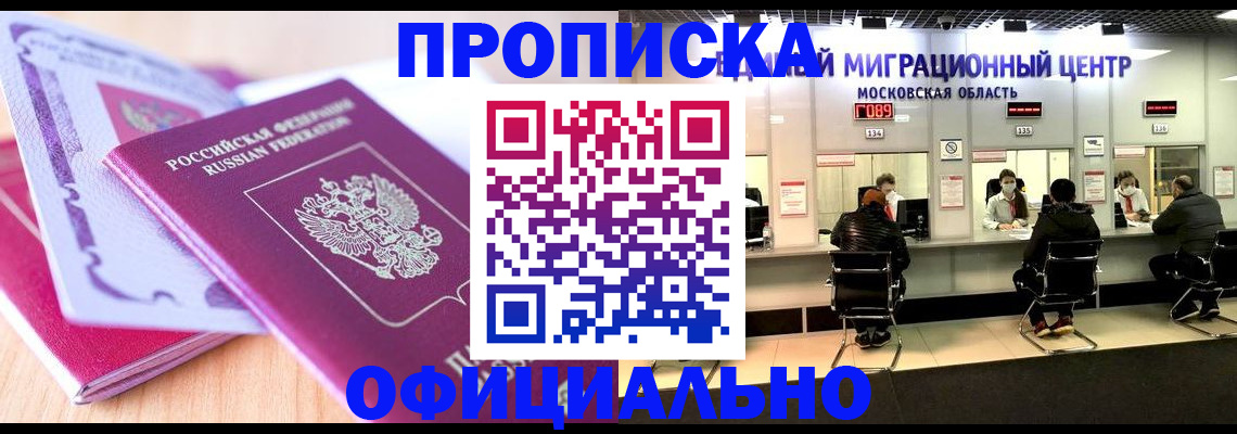 миграционный учет в Бугульме