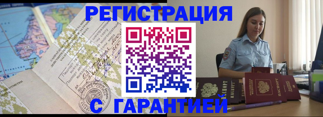 регистрация для дет. сада в Бугульме