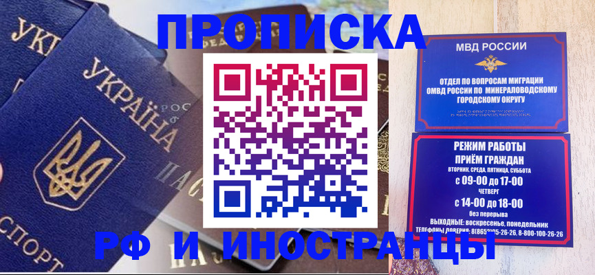 временная регистрация надежно в Бугульме